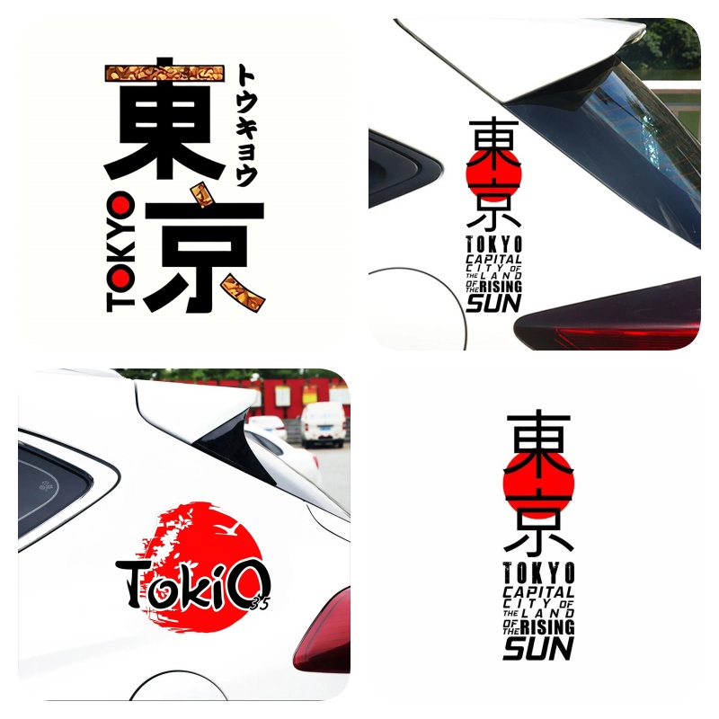 Car Accessories In Tokyo - Tokyo graffiti adesivi per auto computer,