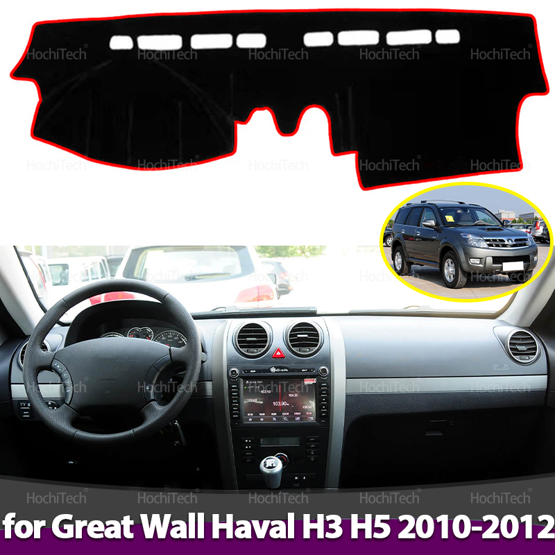 Car Anti-Slip Dashboard Mat - Per Great Wall Haval H3 H5