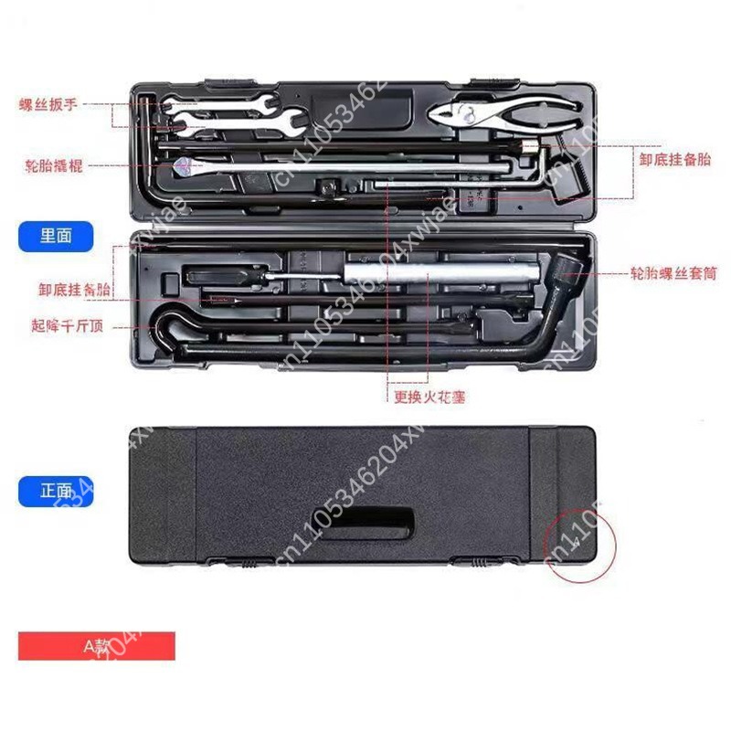 Cassetta degli Attrezzi Portat - Car Emergency Tool Kit recensione e prezzo