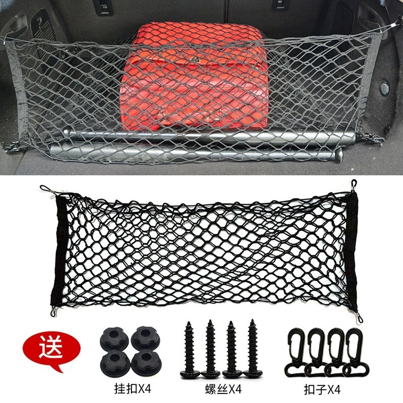 Copertura Universale in Rete p - Car Trunk Organizer recensione e prezzo
