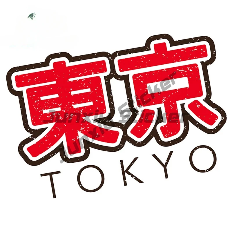 Adesivo per auto con personali - Car Accessories In Tokyo recensione e prezzo