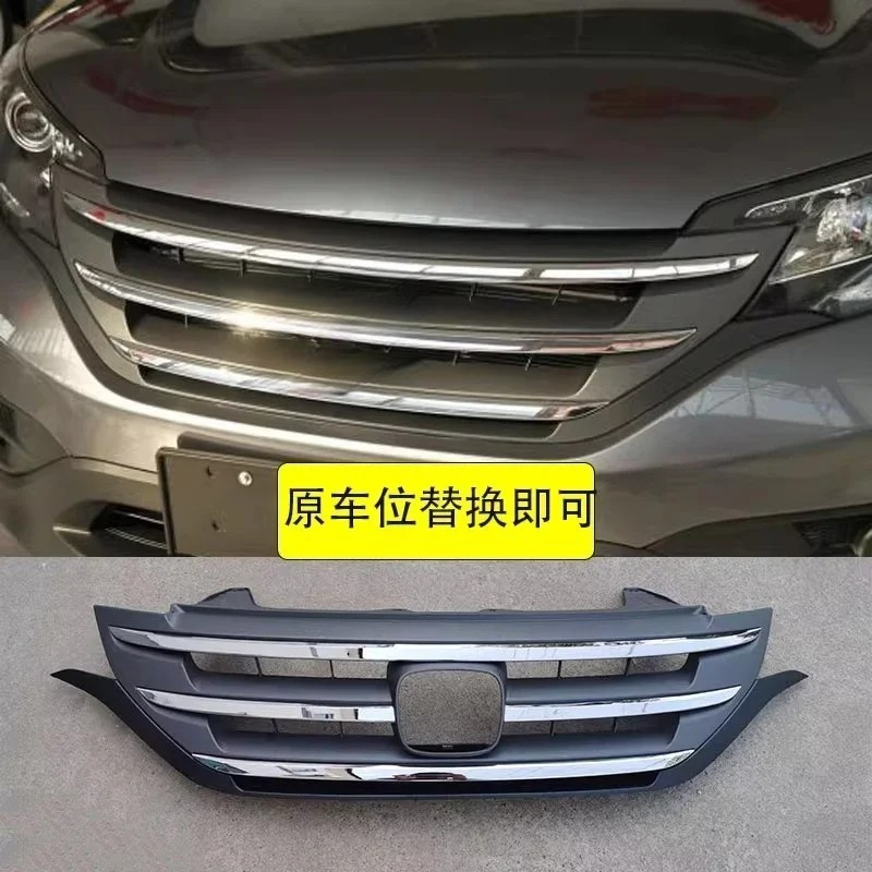 Griglia per Honda CRV 12 13 14 - Car Accessories Honda Crv recensione e prezzo