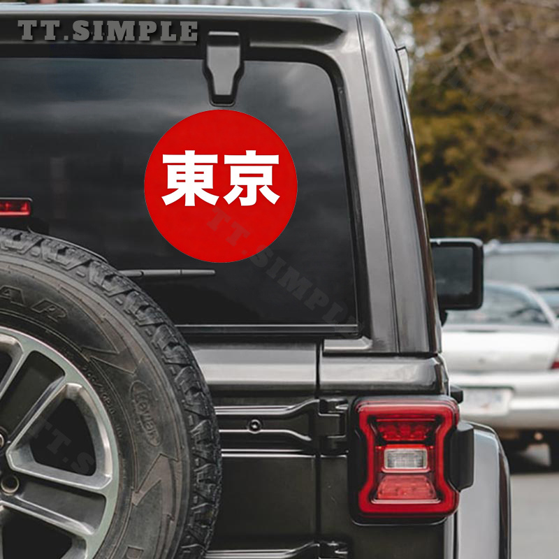 Adesivo per Auto TT Cool Perso - Car Accessories In Tokyo recensione e prezzo